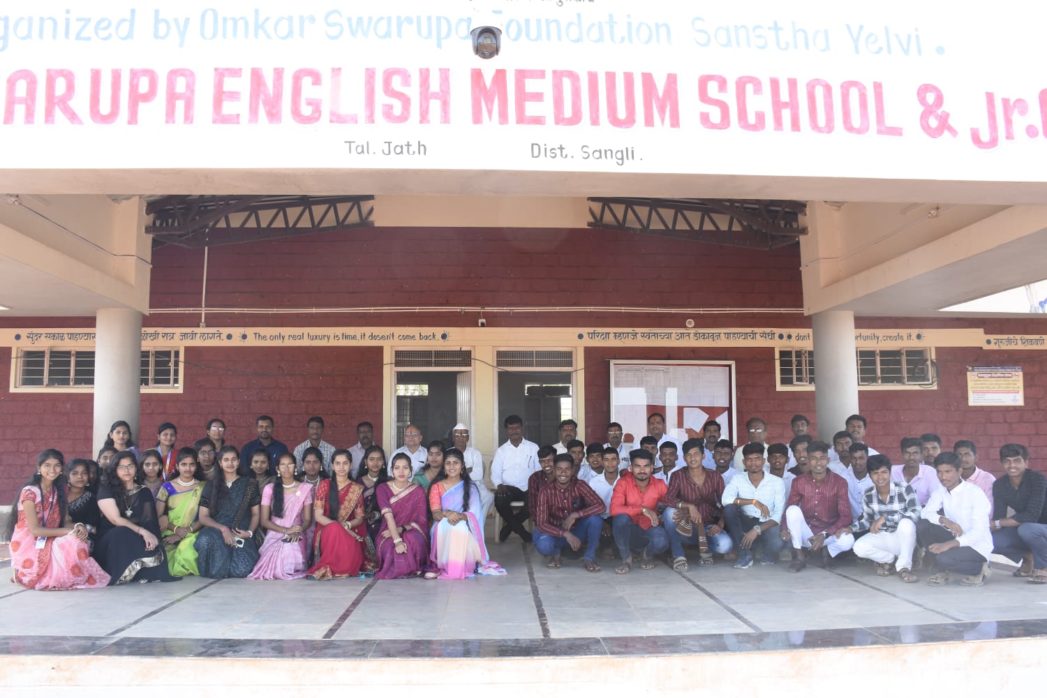 संस्थेचा इतिवृत्त